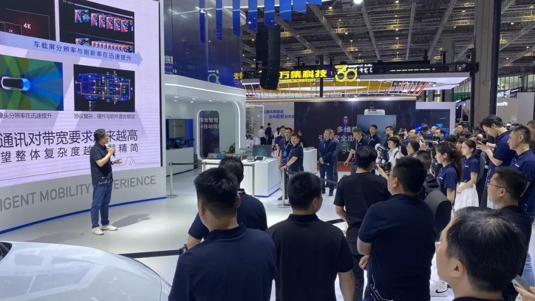 光电融合驱动智能汽车 | 中际旭创联合车联天下发布车载光通信模块产品与解决方案(图3)