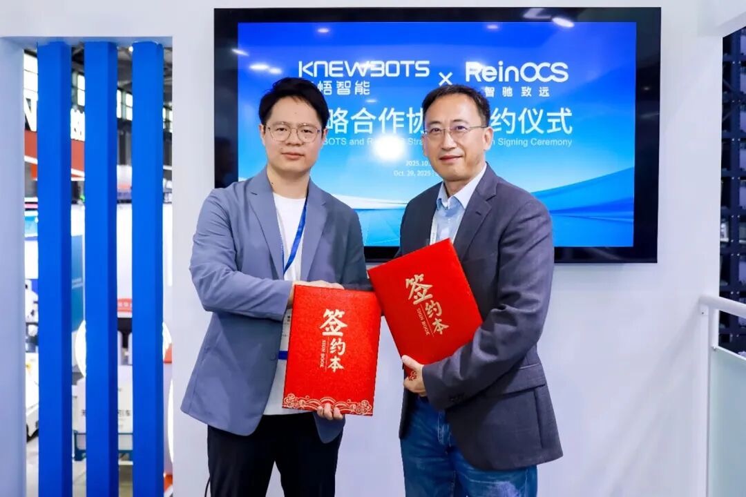 ReinOCS and KNEWBOTS Intelligent Sign Strategic Cooperation to Explore Innovative Breakthroughs for (图1) 智驰致远与晓悟智能签署战略合作,共探“软件定义机器人”在光通信行业的创新突破(图1)