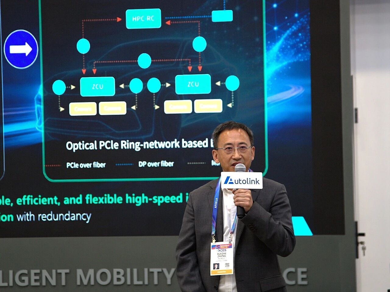 智驰致远与车联天下于CES 2026战略签约——Deep Fusion EEA光电融合架构成为合作项目基础(图2)