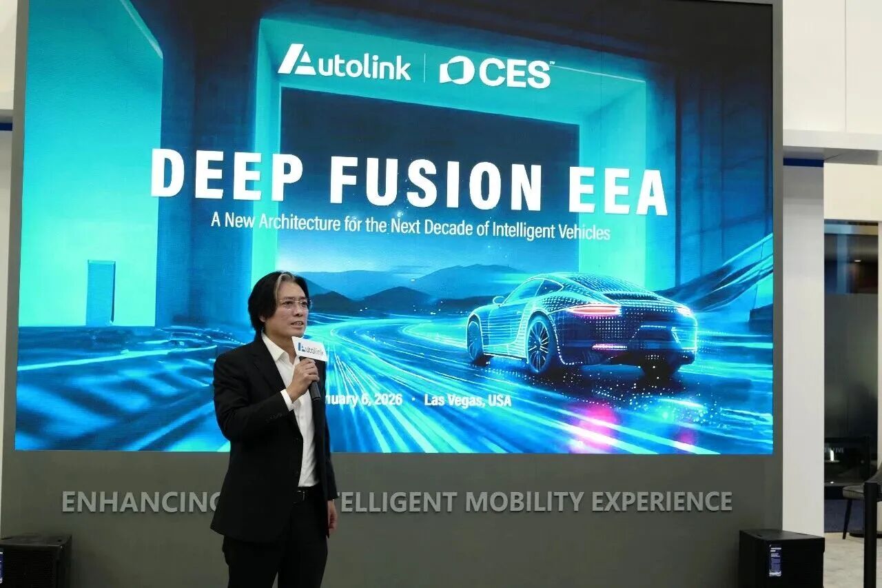 智驰致远与车联天下于CES 2026战略签约——Deep Fusion EEA光电融合架构成为合作项目基础(图3)